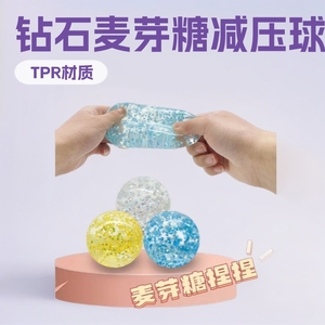 Pelota de cristal de diamante Tpe para apretar, juguete para aliviar el estrés de rebote lento para niños de 8 a 13 años, unisex - Product Image 4
