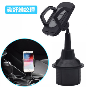 The new car's central <b>control</b> seat universal navigation joint adjustable car cup <b>holder</b> mobile phone <b>holder</b> factory direct supp - Product Image 4
