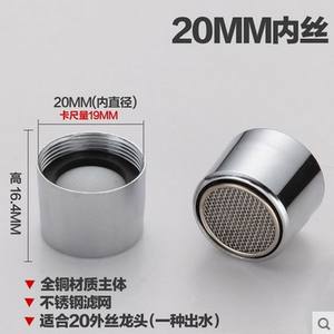 Aireadores de Grifo de Acero Inoxidable, Juego de 4 Piezas, Filtros de Salida de Agua para Lavabo y Lavadora, Venta al Por Mayor, Envío Directo - Product Image 3