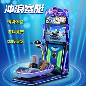 Wholesale Arcade Games, Game Halls, Commercial Coin-operated Arcade <b>Machines</b>, Slot <b>Machines</b> for Children - Product Image 1