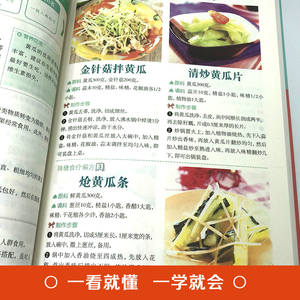 Pequeñas Consejos para Reducir el Azúcar en la Sangre, Cocina Casera, Nutrición Dietética, Terapia Dietética, Colección Completa, Cuidado de la Salud Preparado en Familia - Product Image 3