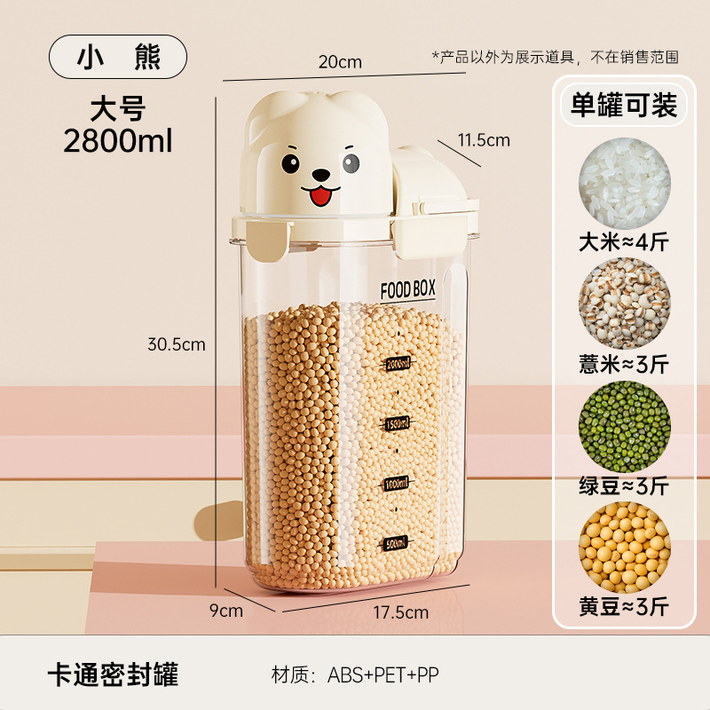 Tamaño grande - Diseño de oso [2800 ml]