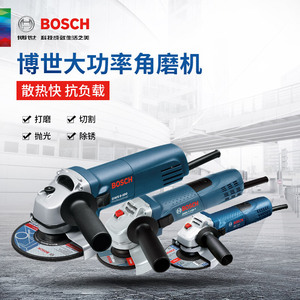 Meuleuse d'angle Bosch GWS7-125 125 mm 720 W, outil de meulage électrique professionnel pour métal - Product Image 4