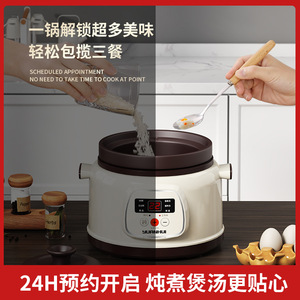Electric Slow Cooker Ceramic Purple Clay Pot 3-4L With Timer Function For Stewing Soup Porridge Mixed Grains - Product Image 4