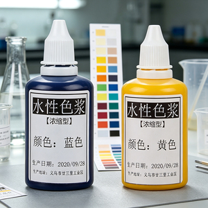 Pigment métallique en résine pour résine époxy, pâte de pigment pour résine époxy, pâte de pigment liquide à base d'eau - Product Image 6