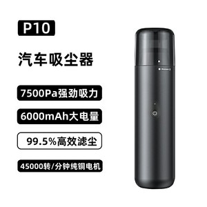 P10 Mini Car <b>Vacuum</b> Cleaner 0.5L-1L Cordless <b>Handheld</b> Portable Battery Powered With Brush Attachment For Car Cleaning - Product Image 5
