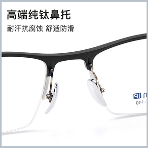 Montures de lunettes en titane 2457, demi-monture rectangulaire, confortables, unisexes, verres en résine, origine Danyang - Product Image 2
