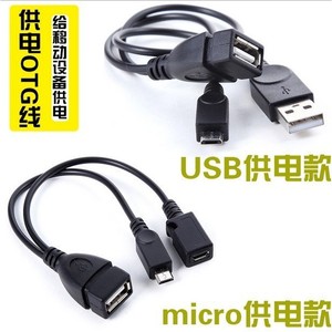 Cable divisor Micro USB OTG con puerto de alimentación para carga y transferencia de datos - Product Image 3