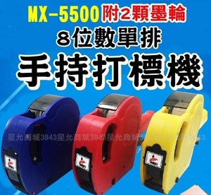 Efficient Double-Row <b>Tag</b> Gun Multi-Purpose Label Marker for Supermarket Warehouse - Product Image 2