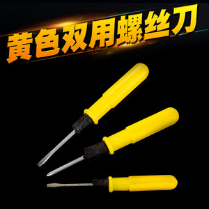 ไขควงปากแฉก ด้ามเหลือง 1 ชิ้น เครื่องมือซ่อมแซม DIY - Product Image 5