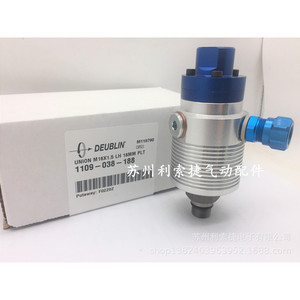 ข้อต่อโรตารี่ Deublin รุ่น 1109-038-188 M16x1.5 Lh 18mm Plt ผลิตในสหรัฐอเมริกา - Product Image 2