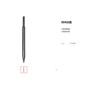 Ciseau pointu SDS 23,5 mm pour la maçonnerie, usage industriel, modèle YT 4720 - Product Image 1