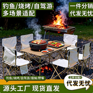 Portable Outdoor Egg Roll <b>Folding</b> <b>Table</b> Rectangular Carbon Steel Lightweight Camping Picnic Furniture Set - Product Image 5