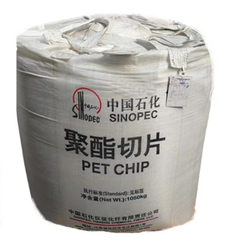 Сырье из смолы для домашних животных Sinopec BG801