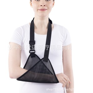 <b>Arm</b> sling, adult <b>arm</b> fracture brace, breathable forearm, elbow dislocation fixation strap, wrist brace - Product Image 5