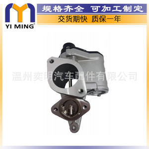 Safrane II EGR Valve YM V116 14.9X7.8x3.7 cm สำหรับการเปลี่ยนซ่อม - Product Image 4