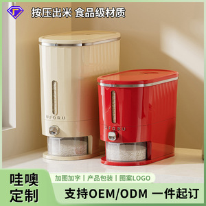 Uforu Rice <b>Storage</b> Container 20kg Sealed Insect Proof Kitchen Food Grade Large Capacity Rectangle Shape - Product Image 2