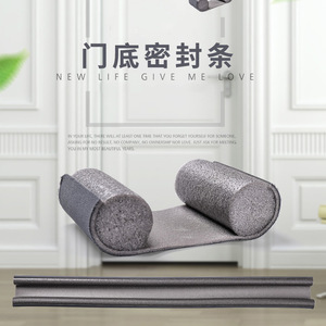 Door and window gap sealing <b>strips</b>, windproof and heat-insulating <b>strips</b>, heat-insulating, dustproof and windproof <b>strips</b>, - Product Image 2
