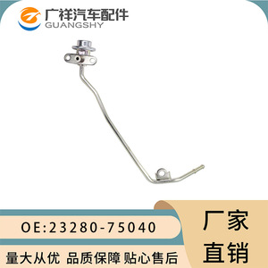 ตัวควบคุมแรงดันน้ำมันเชื้อเพลิง 23280-75040 สำหรับอะไหล่รถยนต์โตโยต้า OEM - Product Image 1