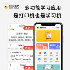 Imprimante d'étiquettes portable Dingdang Classmate Mini, papier thermique 57 mm, pour étiquettes, notes - Product Image 5