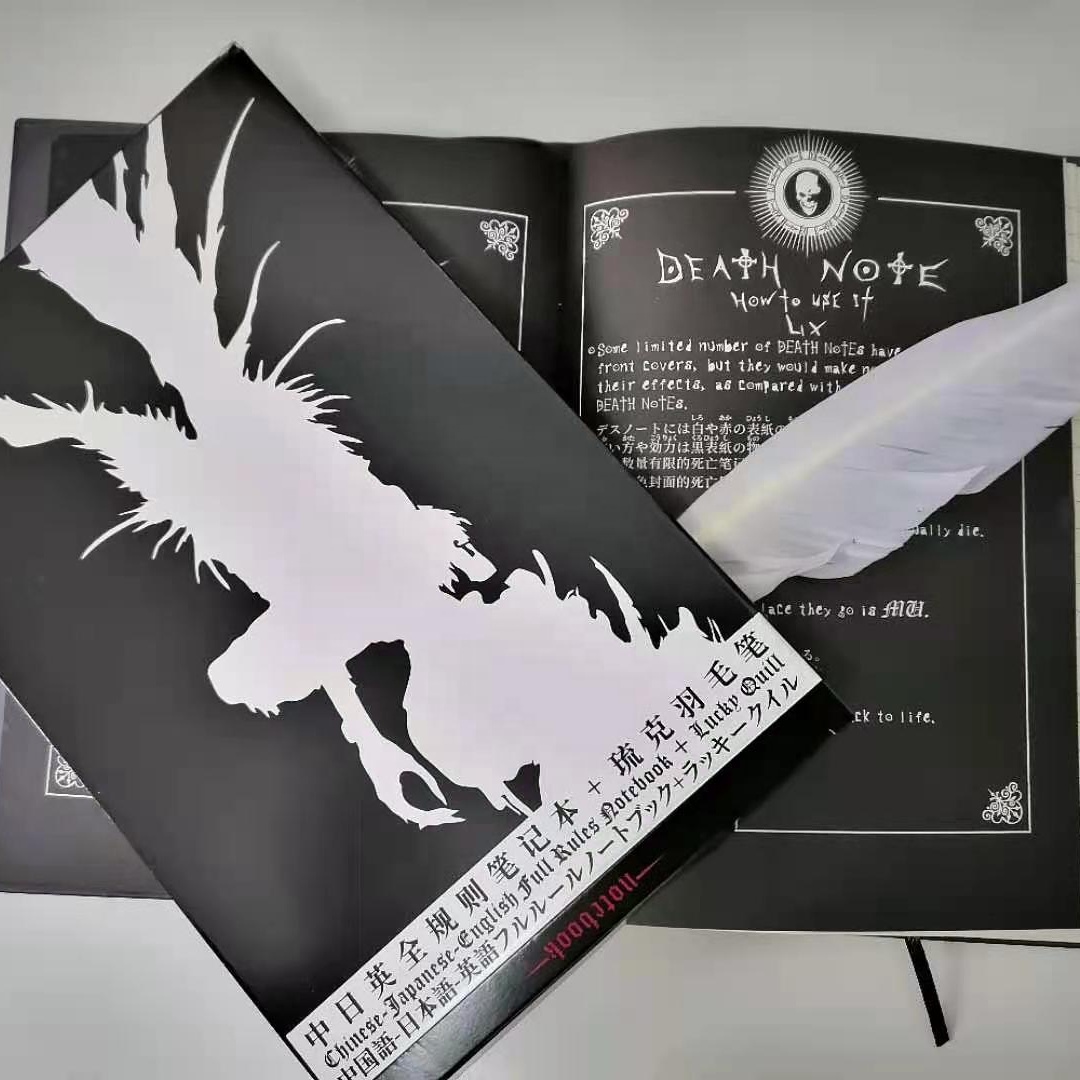 JOURNALSUPPLIESアニメテーマデスノートノートブック、フェザー