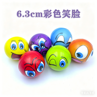 Nouveau 2026 – Balle anti-stress en PU de 6 cm avec impression intégrale, motif dessin animé, jouet de décompression en mousse pour enfants, cadeaux promotionnels