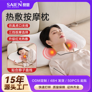 Multifunctional Massage Pillow With <b>Heat</b> Therapy For Neck And Shoulder Relief <b>Usb</b> Powered Memory Foam White Timing Control - Product Image 4