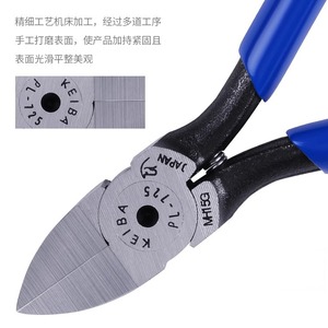 Pince coupante Keiba Pl-725 en acier au chrome-vanadium, manuelle, pour l'électronique et les garnitures en plastique - Product Image 1