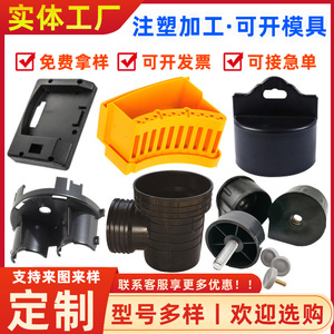 Moldeo por Inyección de Piezas de Plástico, PP, ABS, PTFE Personalizados, Formas Irregulares, Tamaño 3-15, Color Negro - Product Image 2