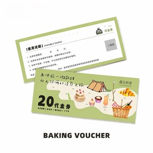 Coupon de <span class=keywords><strong>réduction</strong></span> personnalisé pour boulangerie (20 bons), avec design vert camping et pâtisserie, pour promotion de boutique de desserts - Product Image 1