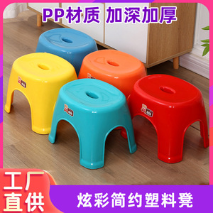 Plastic <b>Stool</b> Thickened <b>Bathroom</b> Seat Non Slip Low <b>Stool</b> <b>For</b> Household Use Orange Color Durable Design Modern Style - Product Image 5