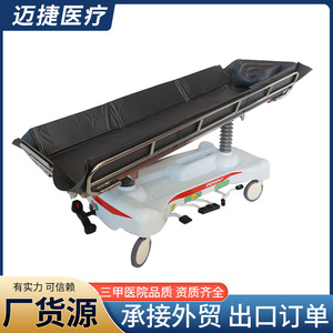 Cama Hidráulica Maijie para Ducha, Cama de Descontaminación de Emergencia, Cama de Enfermería Manual para Sanatorios y Residencias de Ancianos - Product Image 5