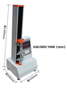 Universal Desktop Zug prüfmaschine Elektronischer Schäl bruch festigkeit tester - Product Image 5