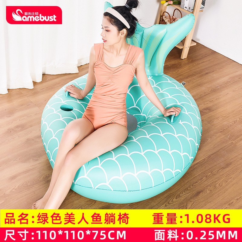 Mermaid Blue Lounge Chair