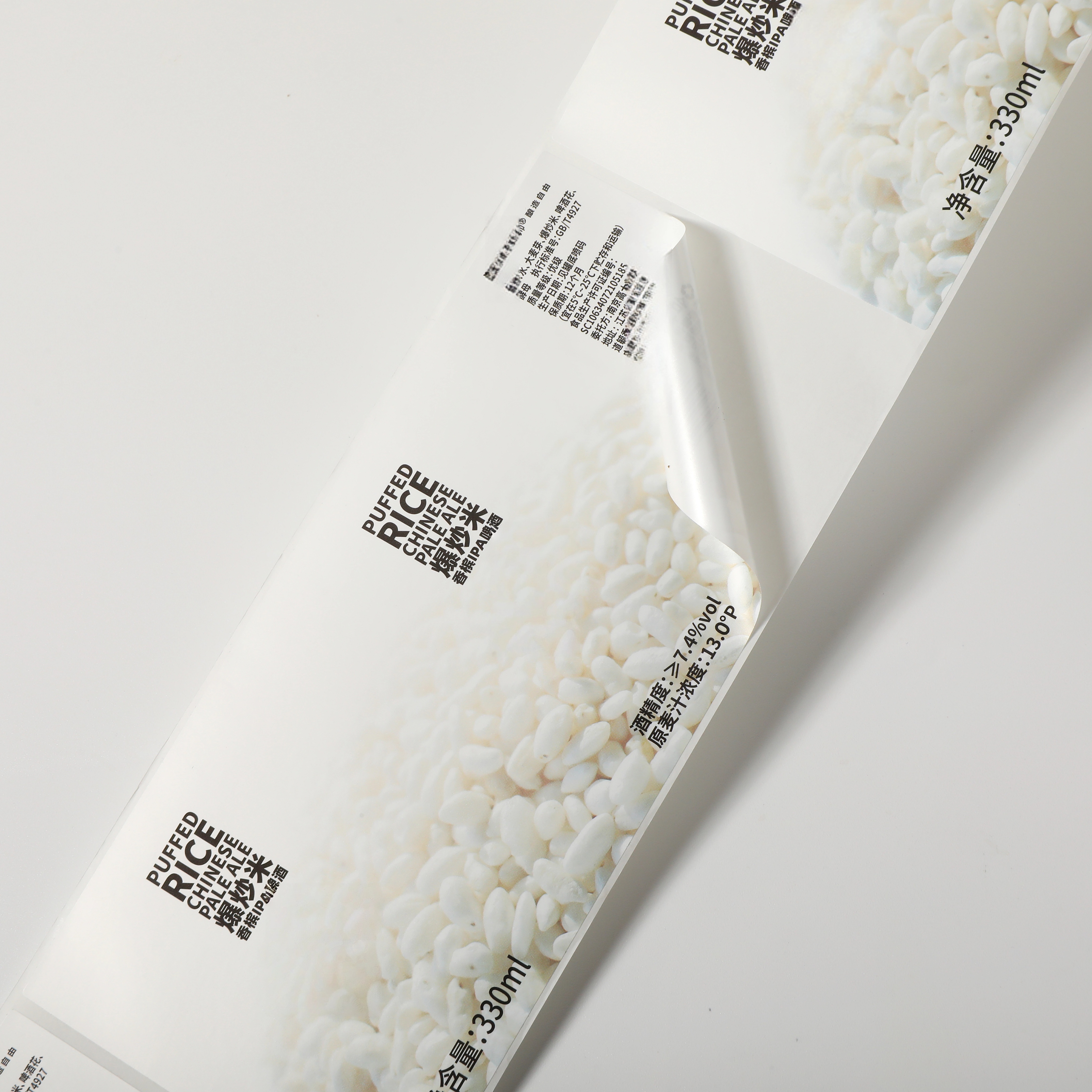 Hot Custom High-Demand PVC Packaging Labels Premium Stickers for Unique Products