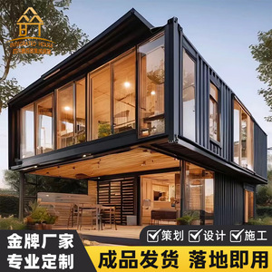 บ้านคอนเทนเนอร์ ดีไซน์ทันสมัย รูปทรงสี่เหลี่ยมผืนผ้า สำหรับใช้เป็นโรงแรม ผลิตที่เสฉวน เฉิงตู ความหนาตามมาตรฐาน - Product Image 5