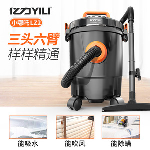 Aspirateur eau et poussière Yili 200AW, réservoir 700 ml, usage commercial - Product Image 3