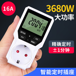 Smart <b>Socket</b> With Digital Display Eu Plug Wi Fi Control Universal Use - Product Image 3