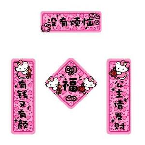 Adesivo Magnetico per Frigorifero in Acrilico per Capodanno, Decorazione Domestica con Piccole Frasi e Cavallo, Simbolo di Ricchezza - Product Image 5