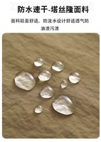 228T Nylon Taslon 100% Nylon Taslan Brokatstoff Abriebfest Outdoor Wasserabweisend Skianzug Jacke