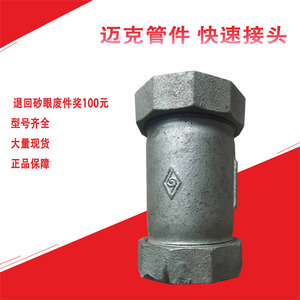 Mike Pipe Fittings Reducing Tee Galvanized Zinc Alloy Threaded Plug In DN40 Plumbing Adapter - Product Image 4