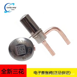 Vanne d'expansion électronique Mihana DPF(TS1)2.0C-33, bobine de 2 m, pièce de refroidissement pour climatisation - Product Image 4