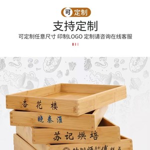 ถาดเสิร์ฟไม้ไผ่ ขนาดใหญ่ 30x25 ซม. ขนาดใหญ่พิเศษ 40x30 ซม. ขนาดยักษ์ 50x35 ซม. ลายไม้ธรรมชาติ สไตล์เรียบง่าย ใช้ในครัวเรือนและเชิงพาณิชย์ - Product Image 2