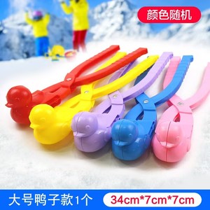 Jeu d'hiver pour enfants jouet <span class=keywords><strong>boule</strong></span> <span class=keywords><strong>de</strong></span> <span class=keywords><strong>neige</strong></span> clip combat jeu rapide flexible simple coeur forme <span class=keywords><strong>canard</strong></span> fabricant <span class=keywords><strong>de</strong></span> boules <span class=keywords><strong>de</strong></span> <span class=keywords><strong>neige</strong></span> - Product Image 6