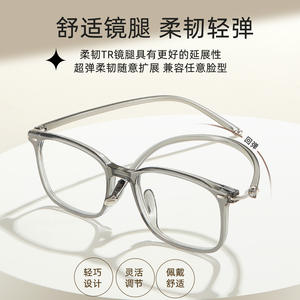 Monture de lunettes carrée Danyang TR90 anti-lumière bleue, monture complète unisexe, verres en acrylique, bordure de 4 mm, style minimaliste décontracté - Product Image 2