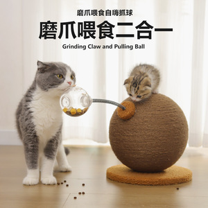 <b>Cat</b> <b>Scratching</b> <b>Post</b> Sisal Rope Wear Resistant Non Shedding Upright Claw Sharpening Toy For Indoor <b>Cats</b> - Product Image 5
