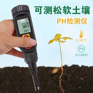 Medidor 3 en 1 de pH/<span class=keywords><strong>EC</strong></span>/Temperatura de Alta Precisión 0.01pH, Impermeable, con Certificación <span class=keywords><strong>CE</strong></span> ROHS y 2 Años de Garantía - Product Image 6