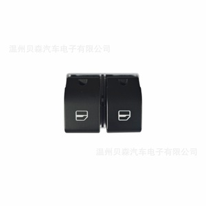 สวิตช์ควบคุมกระจกไฟฟ้า Volkswagen รุ่น 6Q0959858A สำหรับควบคุมประตูรถยนต์ - Product Image 4