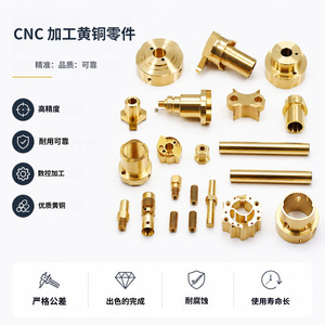 แกนโลหะกลึง CNC ของคอร์กี้ เส้นผ่านศูนย์กลางสูงสุด 22 มม. สแตนเลส ไทเทเนียม อะลูมิเนียม ชิ้นส่วนความแม่นยำสูงแบบกำหนดเอง - Product Image 3