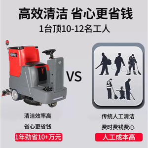 Greller Grl580 Ride On Floor <b>Scrubber</b> 580mm Commercial <b>Electric</b> For Property Factory Use - Product Image 4